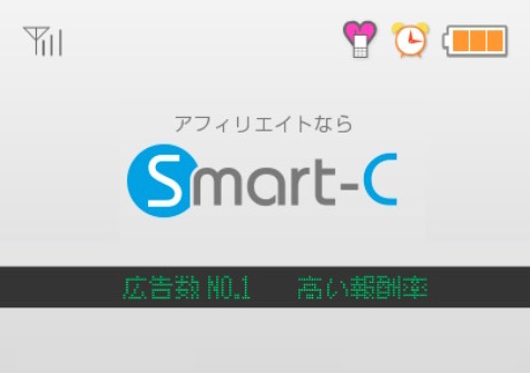 smart-c