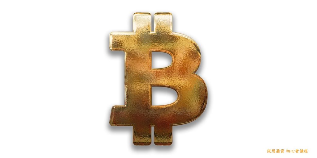 bitcoin-osusume